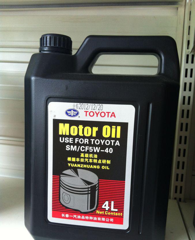 一汽豐田專用潤(rùn)滑油 原裝品質(zhì)保障與多元化批發(fā)渠道