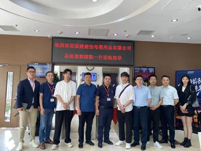 聚力云端，共織未來 衛(wèi)多多攜手行業(yè)大咖共探無紡布云工廠新篇章